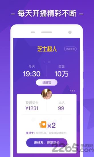 大白汽车答题