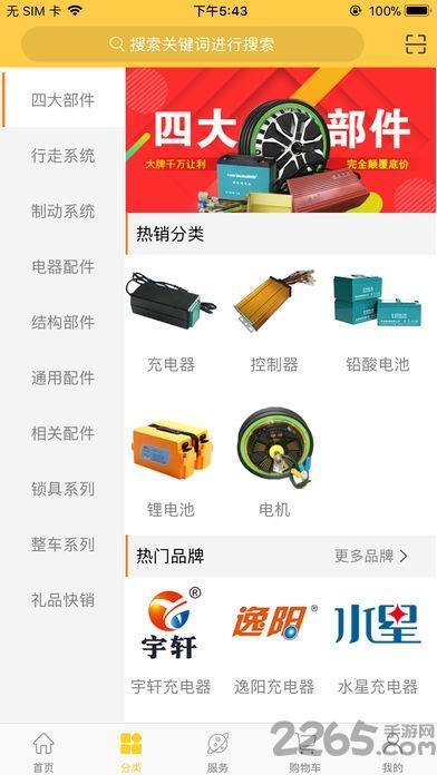 蚂蚁麦麦手机版