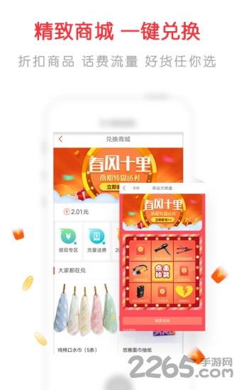 淘新闻旧版本
