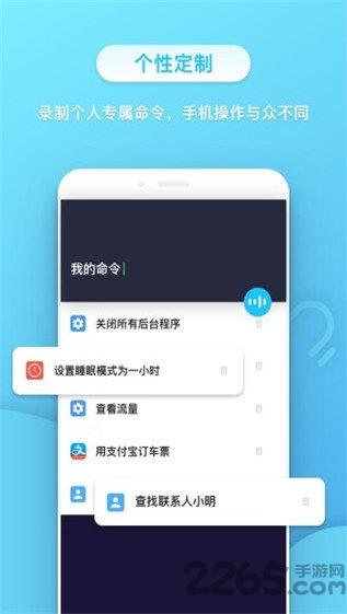 小不点答题神器
