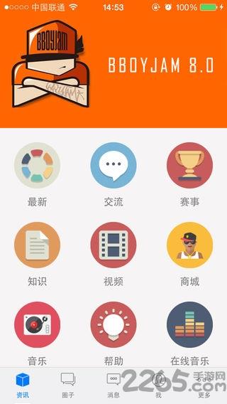 街舞酱app