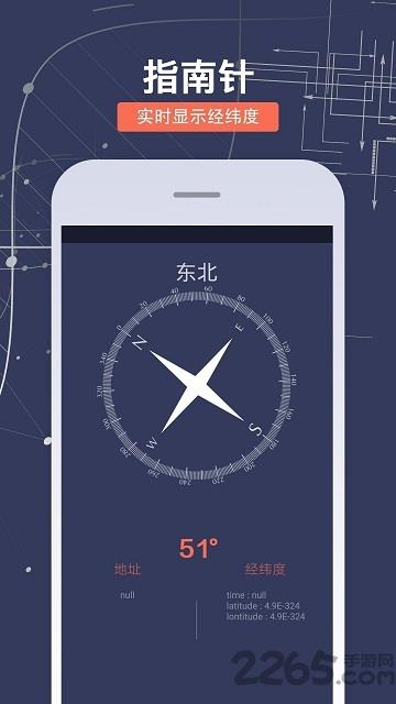 智能工具箱2.0.4汉化版