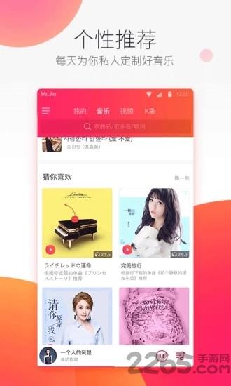 爱听4g老版本4.0