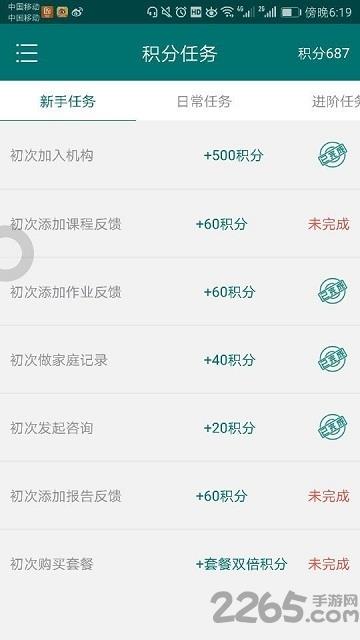 以琳软件