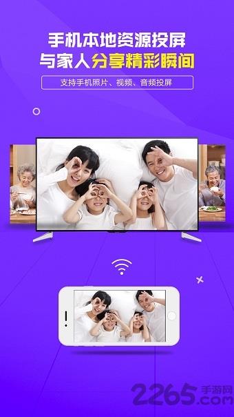 袋鼠遥控电视版
