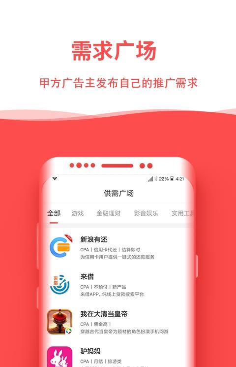 比推手机版