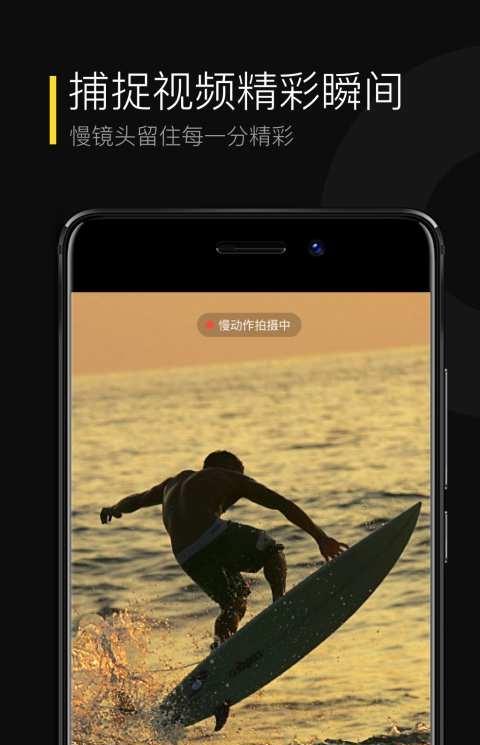 倾刻短视频手机版