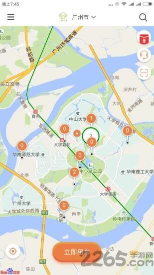 上夏共享汽车