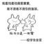 高校禁烟表情包大全