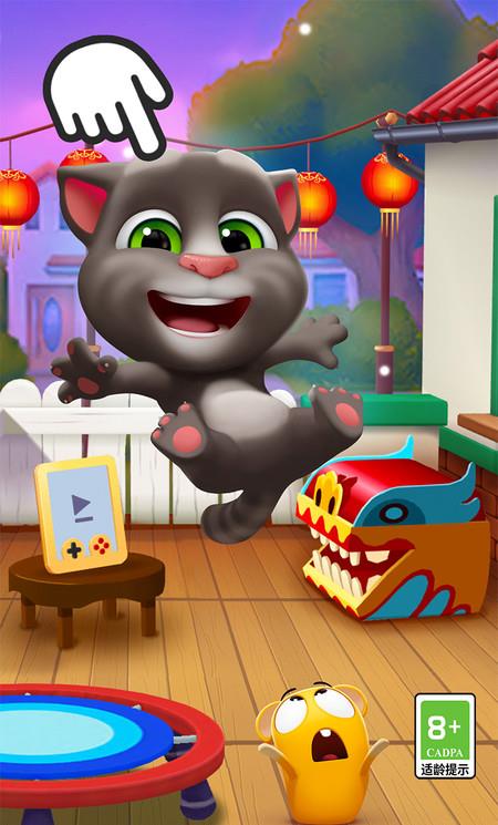 我的汤姆猫2苹果版