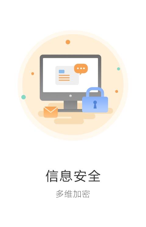 51征信查询中心手机版