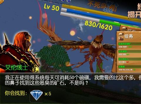 被尘封的故事苹果版