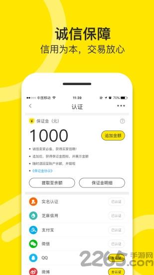 任务盟app