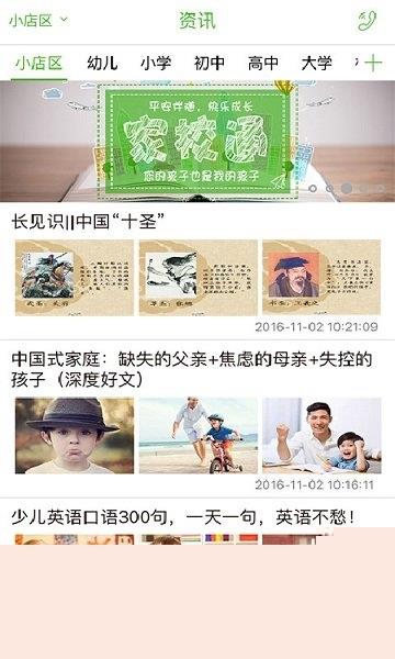 优骥官方版