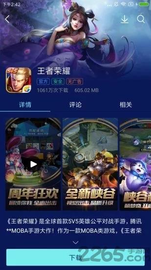 搜狗手机助手旧版本