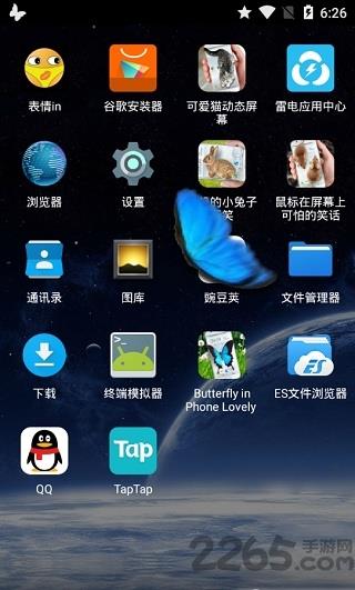 手机养蝴蝶app