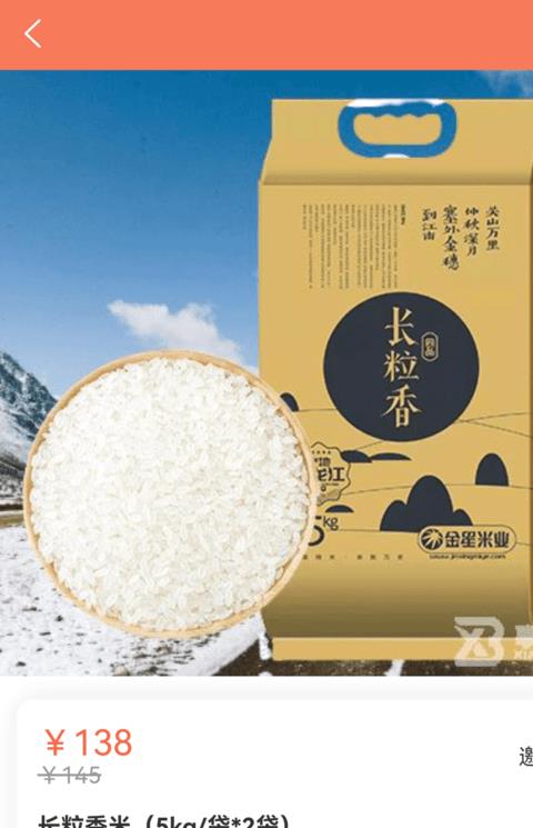 百度文库2.8永不升级版
