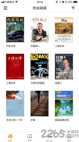 优谷阅读app