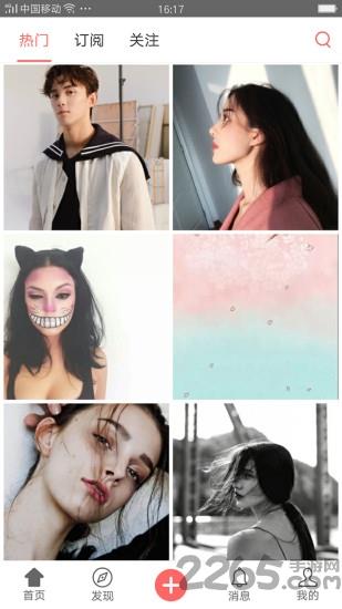 兔找找app