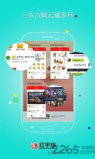 黑松鼠游戏辅助