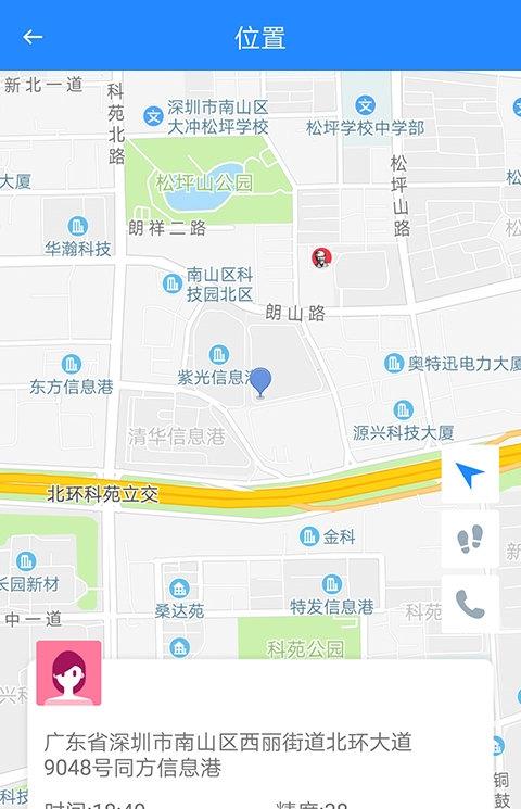 埃微动动软件