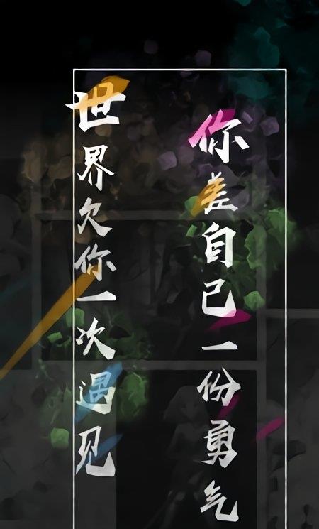 漫扩app
