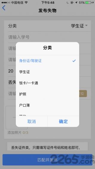 不怕丢软件