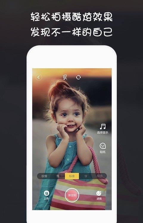 萌视频app