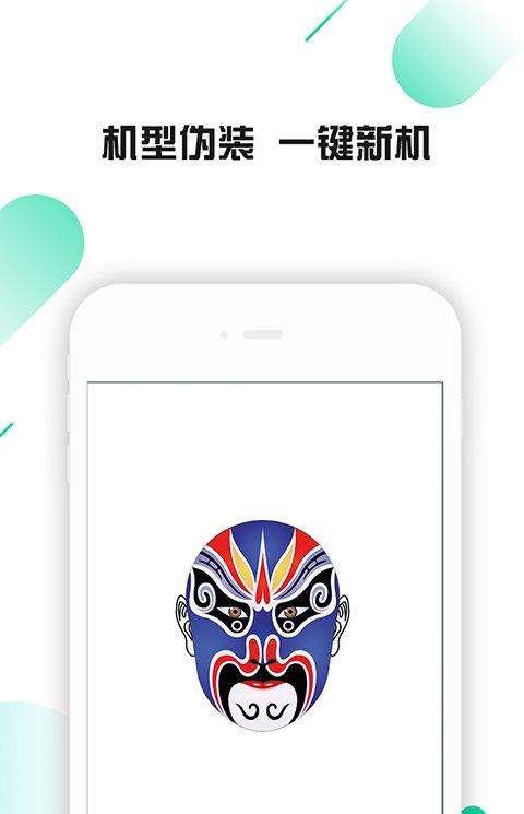 微信绿色多开软件
