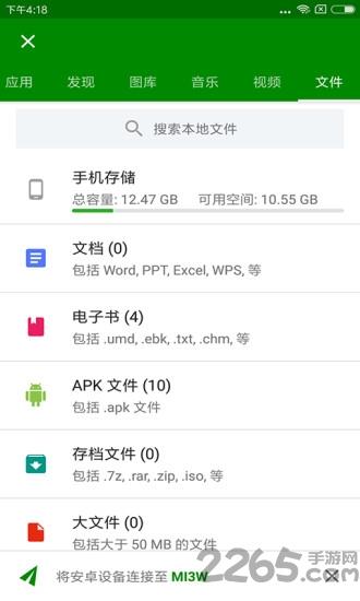 闪传旧版本1.5