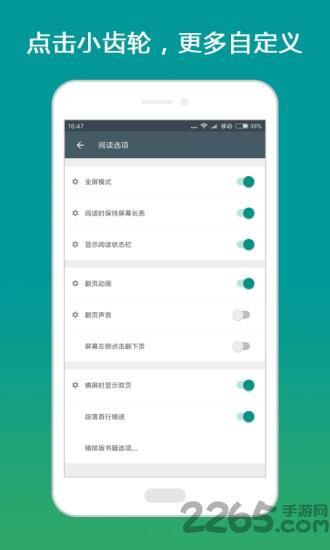 搜书神器旧版
