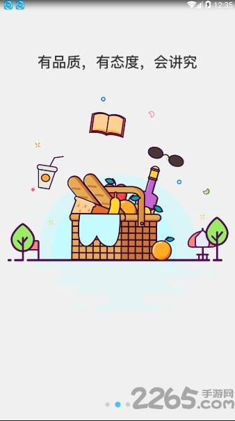 一九云腾手机版