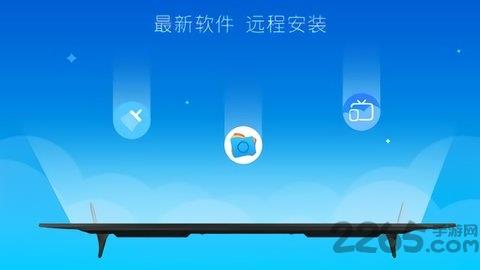 小白多屏互动app