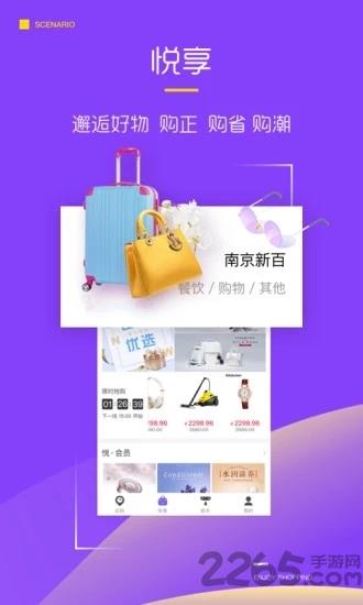 天下拉手官方版