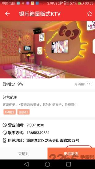 开心红包app