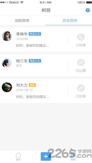 每每度app