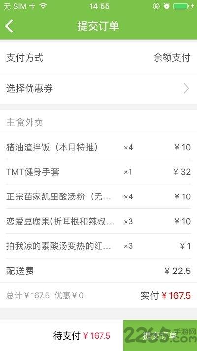 西西汇最新版本