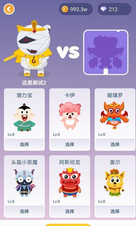 跑萌app