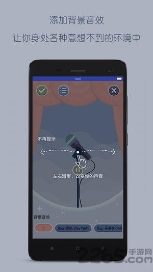 花q语音包