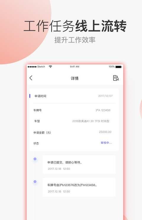 小虾米资产软件