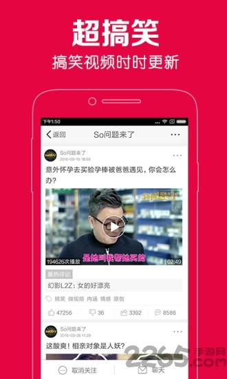不得姐的秘密安卓软件