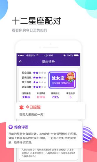 快手网红头像制作软件