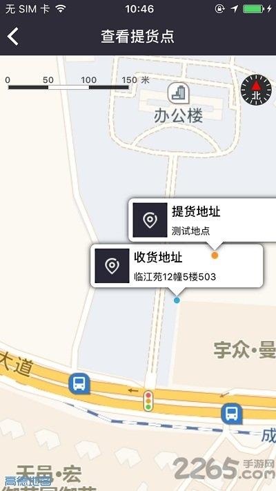 西西汇物流端