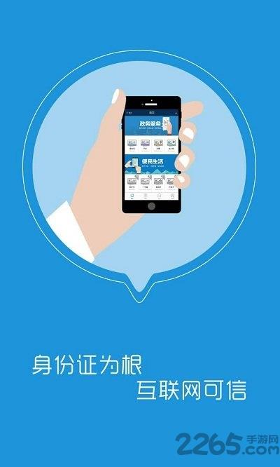 武汉电子证照卡包
