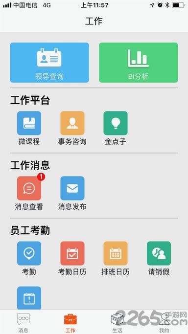 邮政派遣承揽自助
