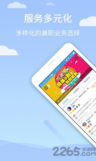 同城e到软件