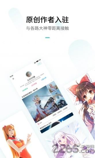 里世界app
