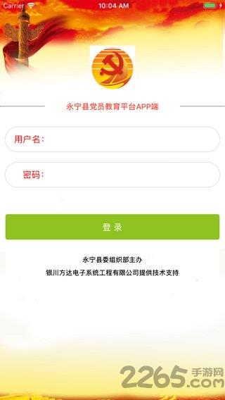 先锋永宁软件