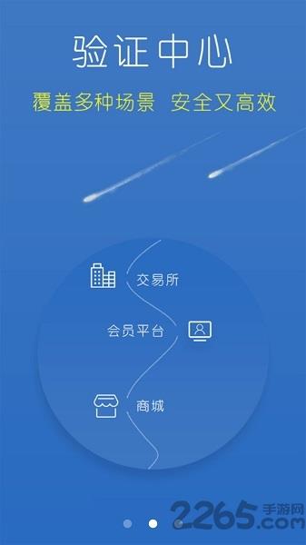 小3手机版