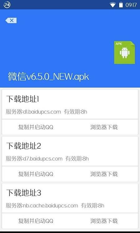 village山寨云最新版
